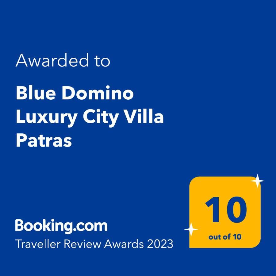Blue Domino Luxury City Villa פאטרה מראה חיצוני תמונה